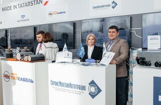 ServiceMontazhIntegratsiya LLC took part in the presentation exhibition within the framework of the Final Conference of the Ministry of Industry and Trade of the Republic of Tatarstan