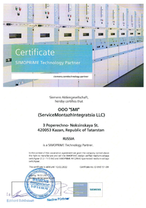 Certificate SIMOPRIME Technjljgy Partner
